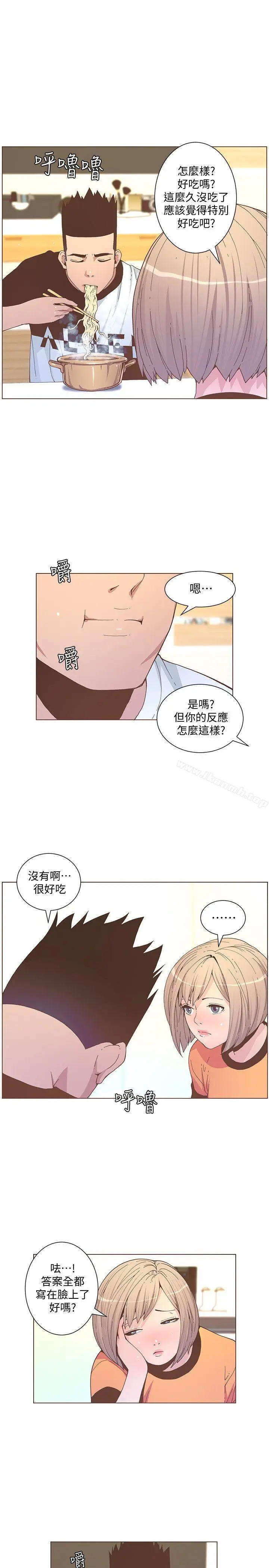 漫画《迷人的她》第57话第21张图