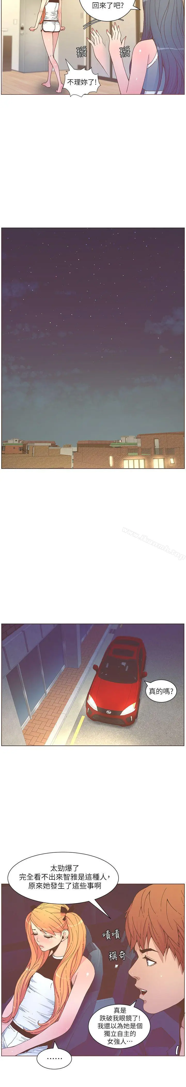 漫画《迷人的她》第58话第13张图