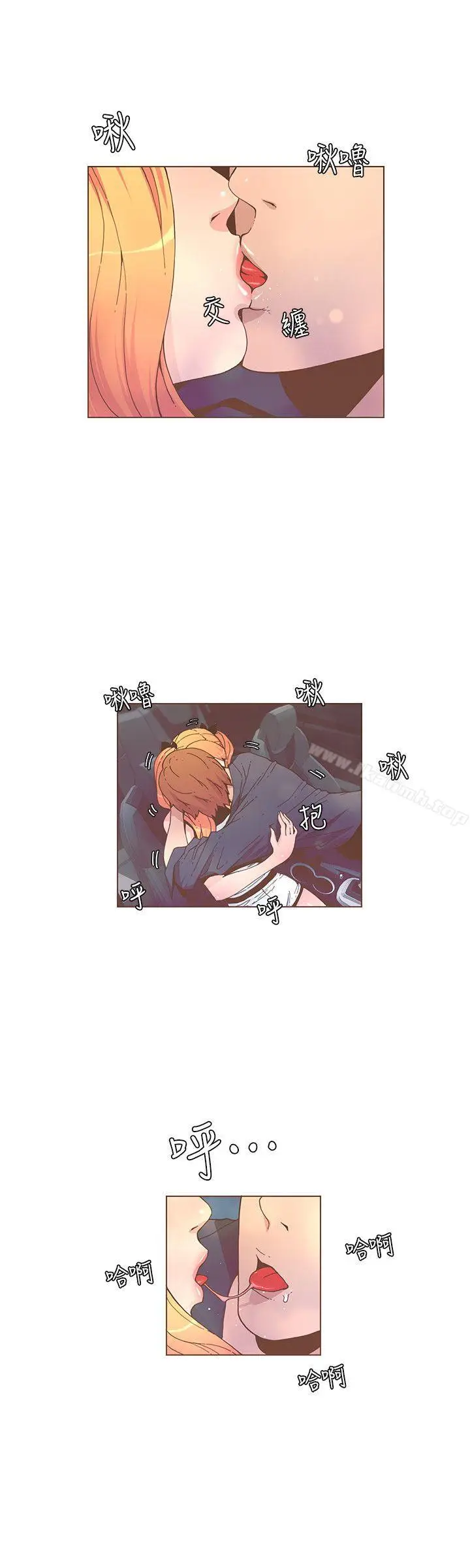漫画《迷人的她》第58话第15张图