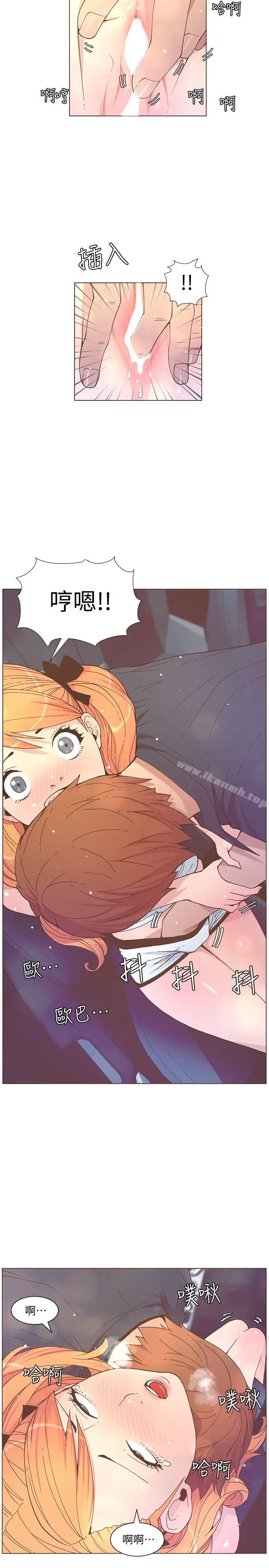 漫画《迷人的她》第58话第17张图