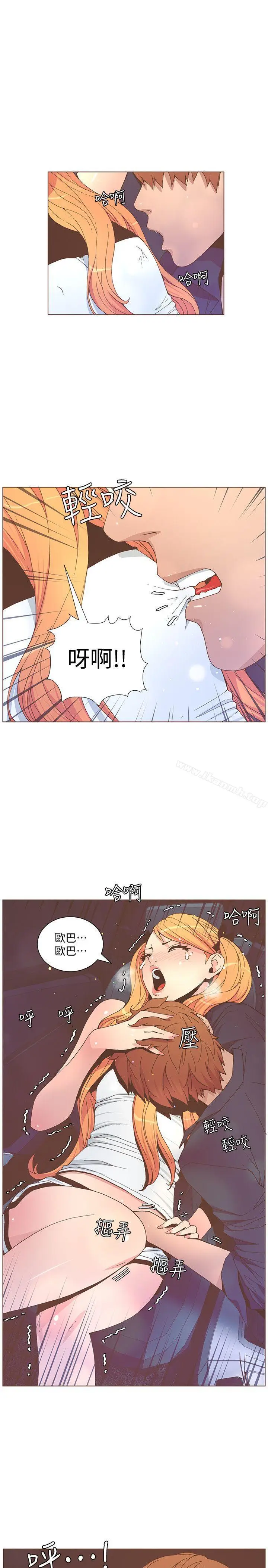 漫画《迷人的她》第58话第18张图