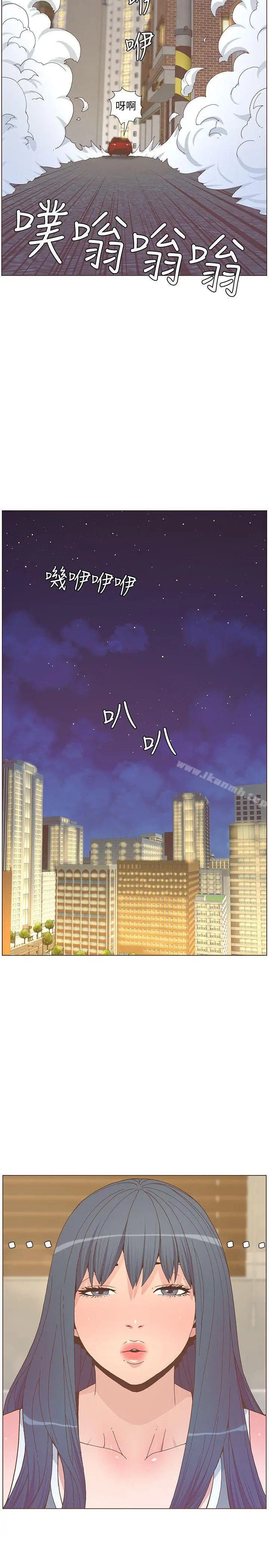 漫画《迷人的她》第58话第21张图