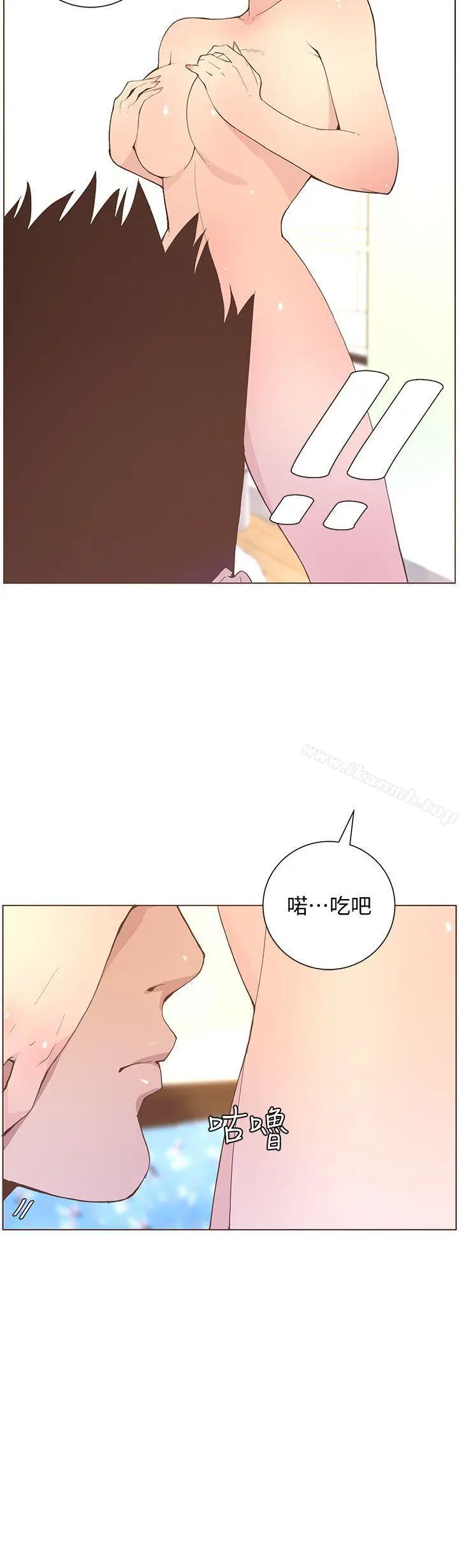 漫画《迷人的她》第58话第3张图