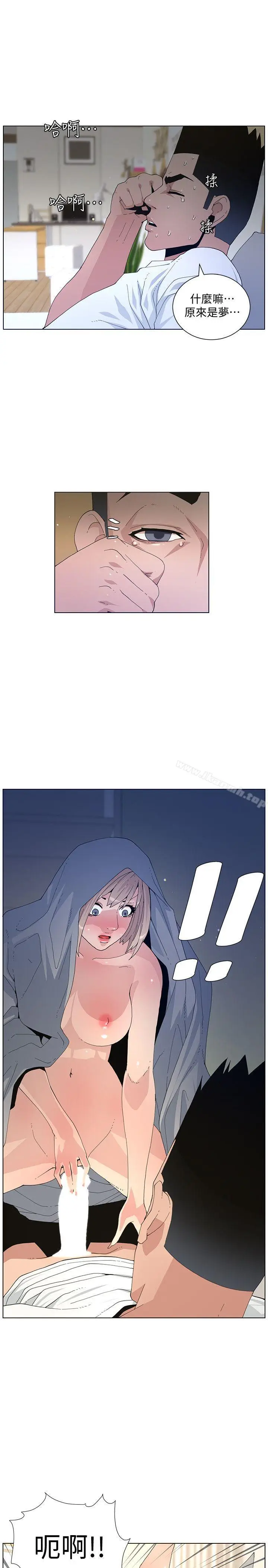 漫画《迷人的她》第59话第10张图