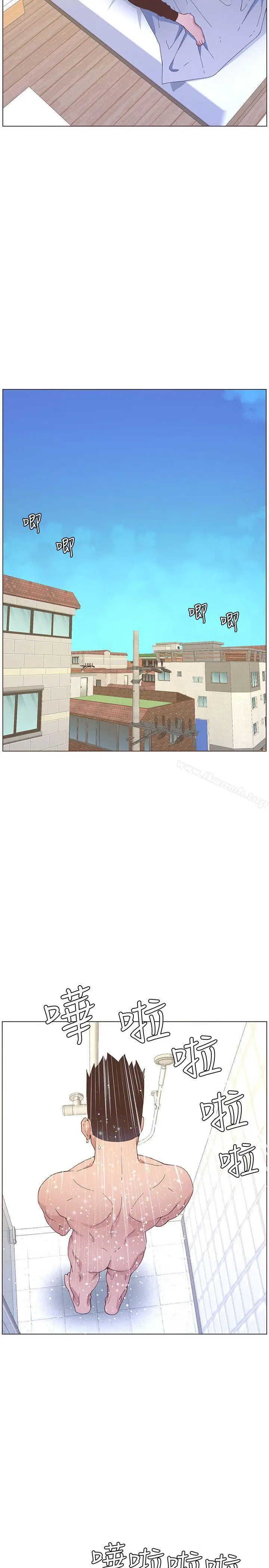 漫画《迷人的她》第59话第14张图