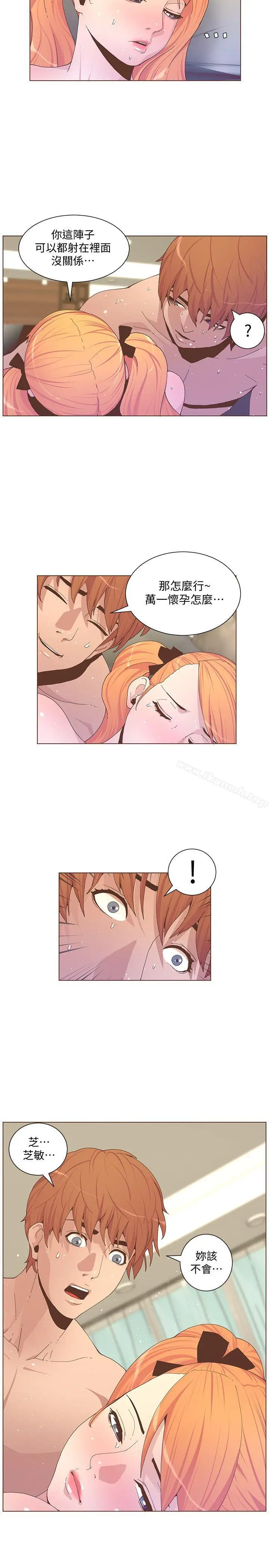 漫画《迷人的她》第59话第22张图