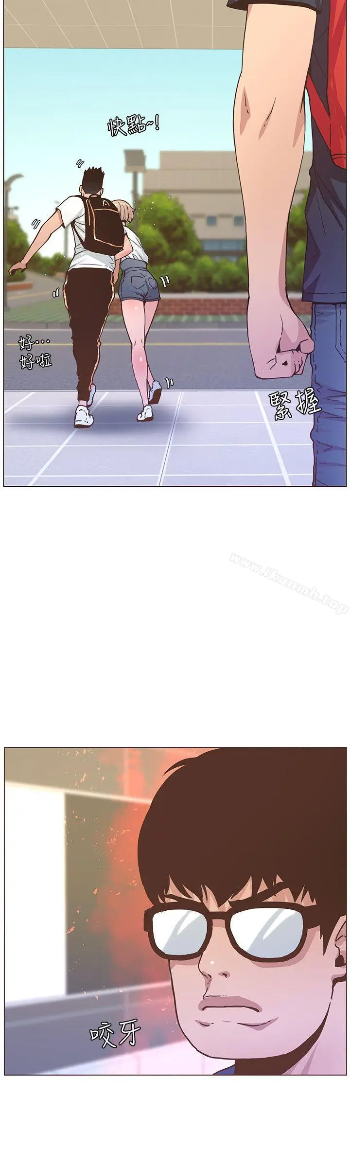 漫画《迷人的她》第60话第10张图