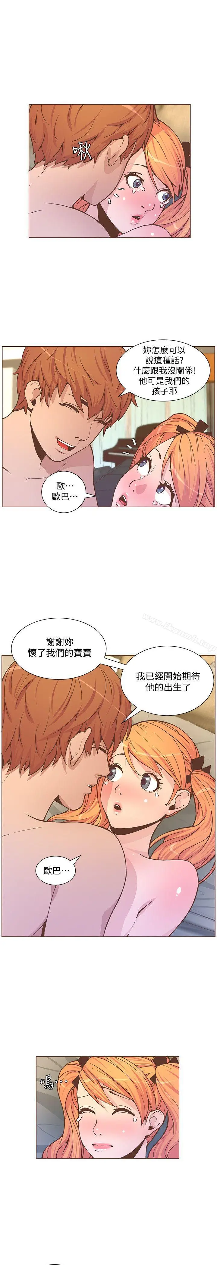 漫画《迷人的她》第60话第3张图
