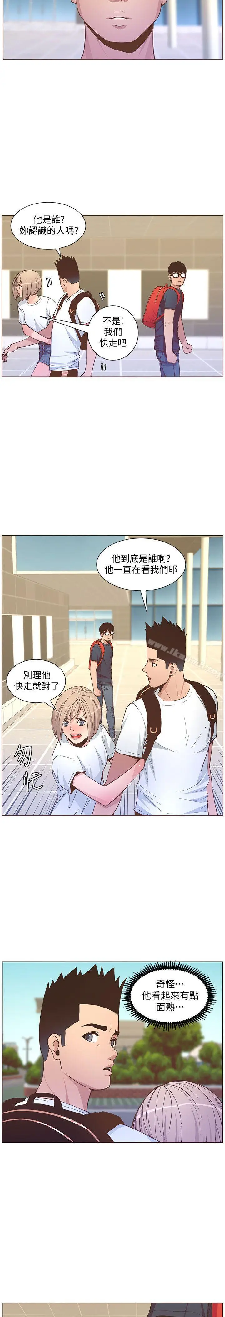 漫画《迷人的她》第60话第9张图