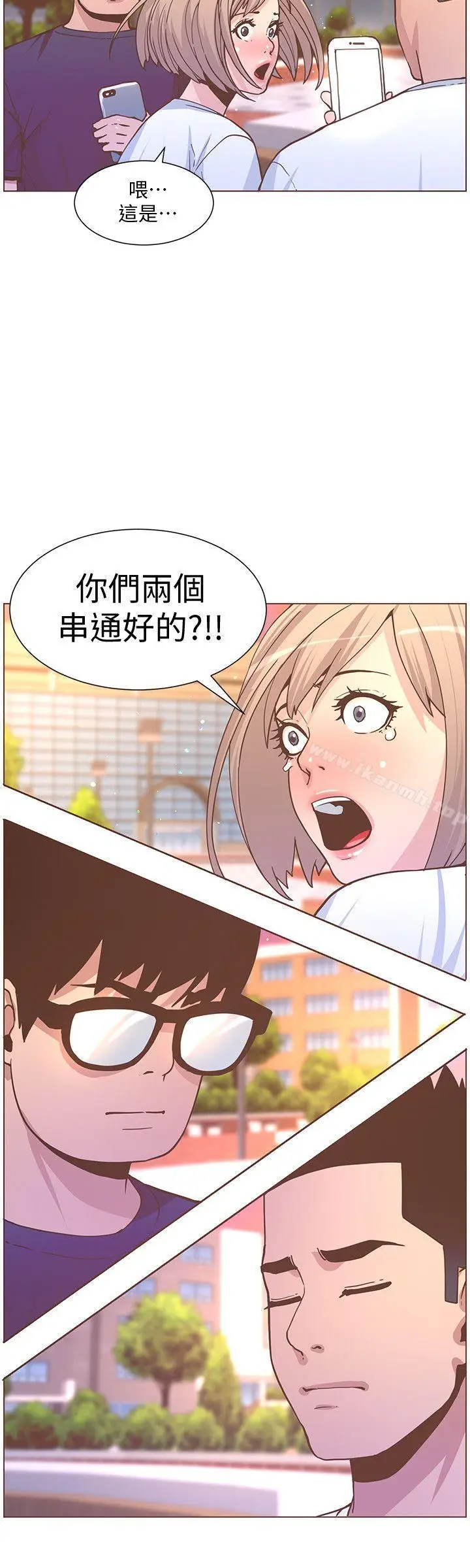 漫画《迷人的她》第61话第15张图