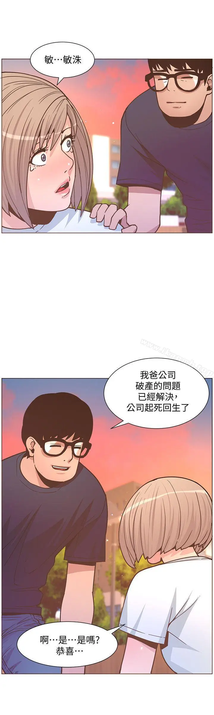 漫画《迷人的她》第61话第19张图