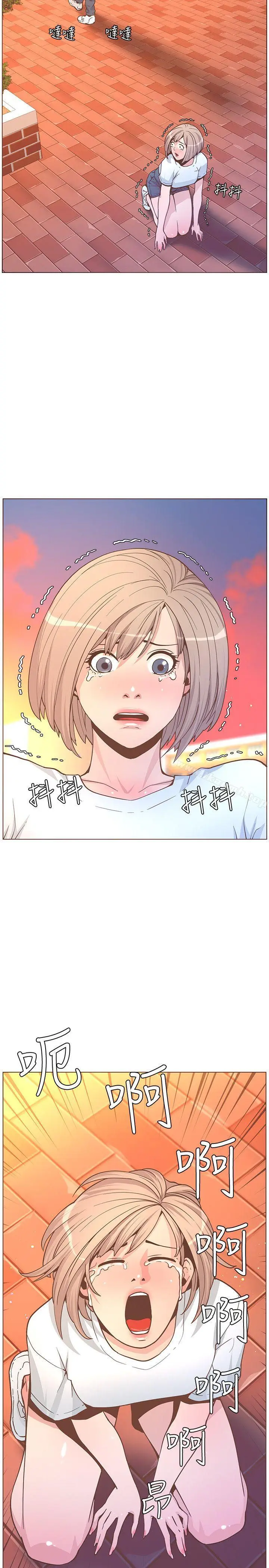 漫画《迷人的她》第61话第22张图