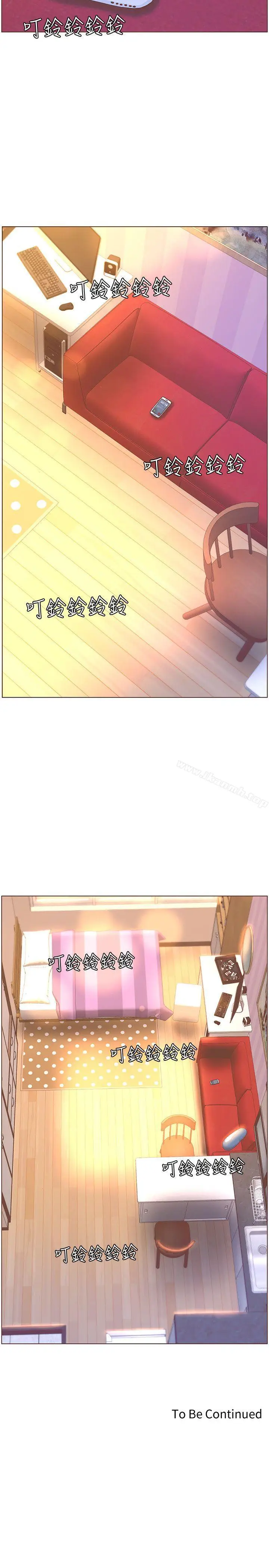 漫画《迷人的她》第61话第26张图