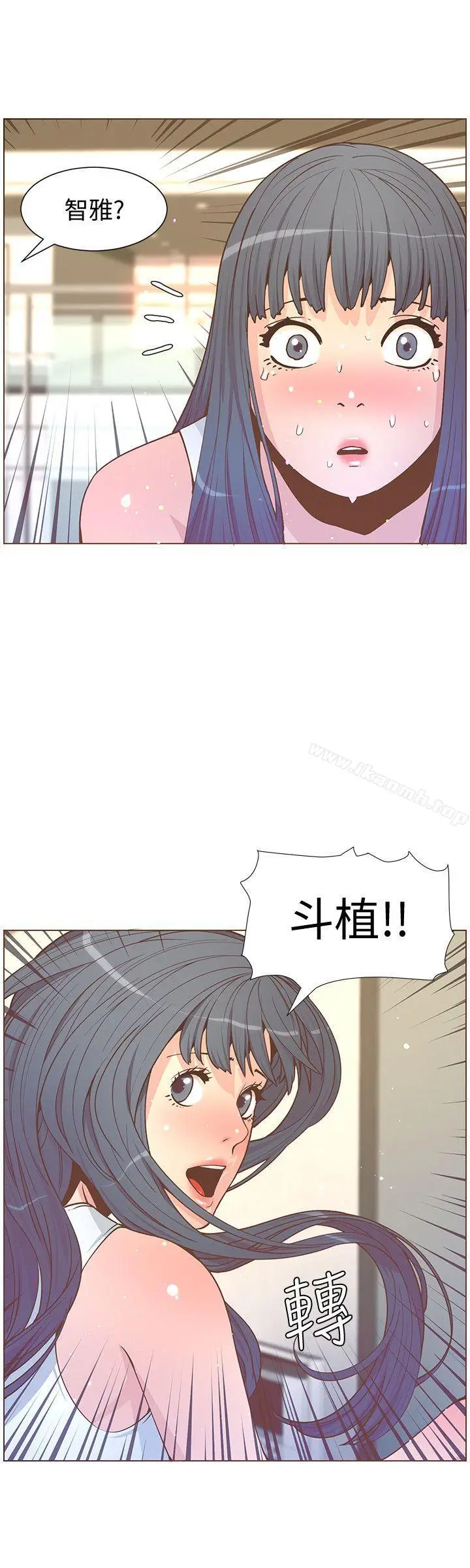 漫画《迷人的她》第62话第19张图