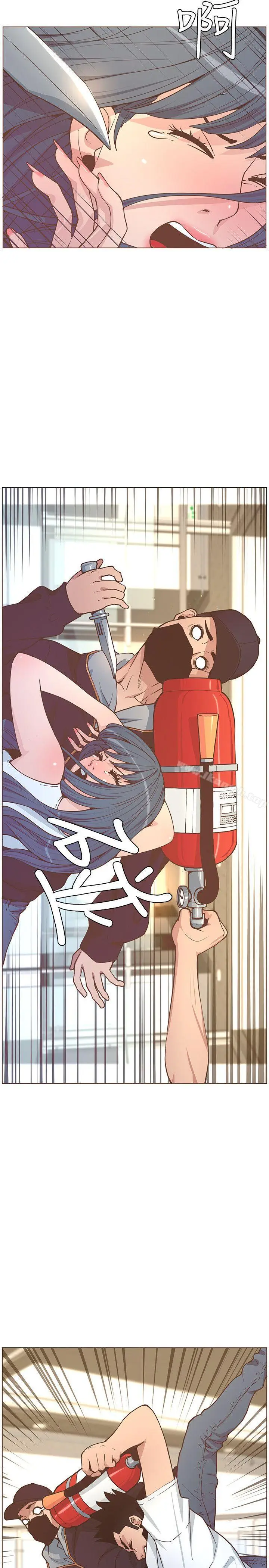 漫画《迷人的她》第62话第22张图