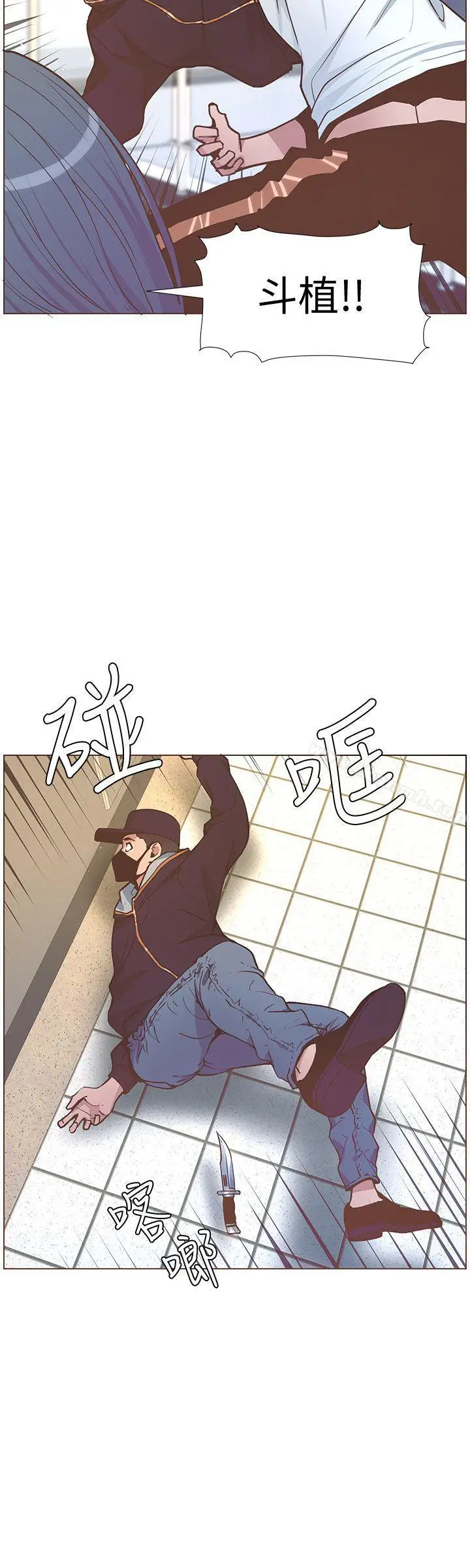 漫画《迷人的她》第62话第23张图