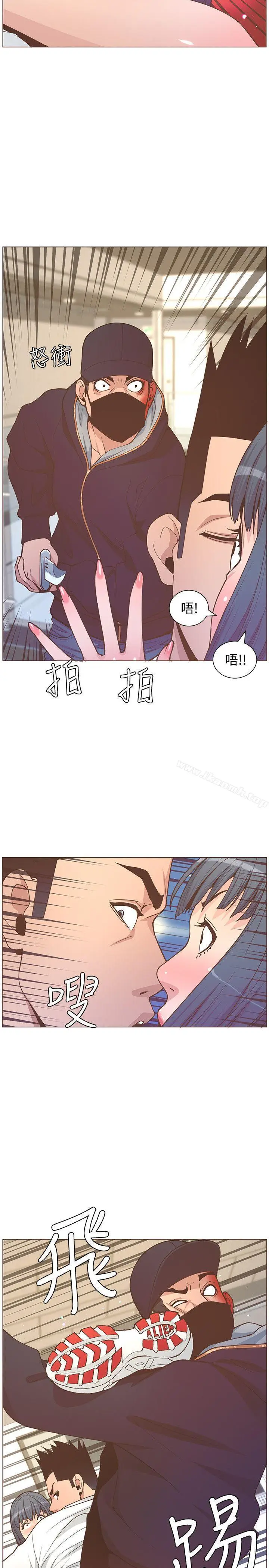 漫画《迷人的她》第62话第26张图