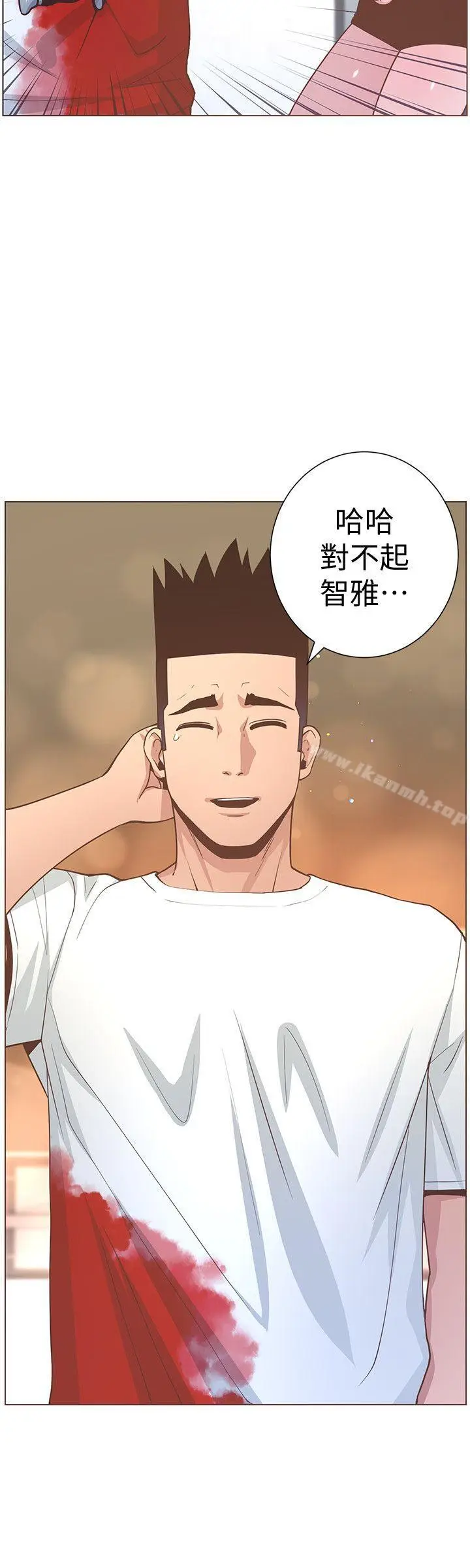 漫画《迷人的她》第62话第31张图