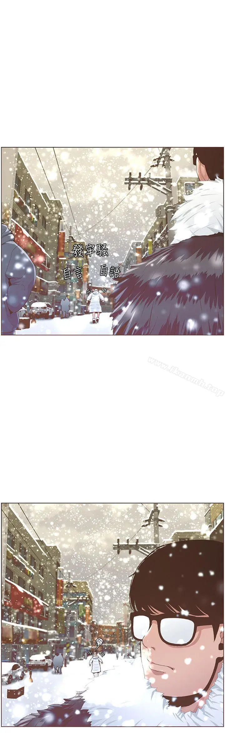 漫画《迷人的她》最终话第12张图