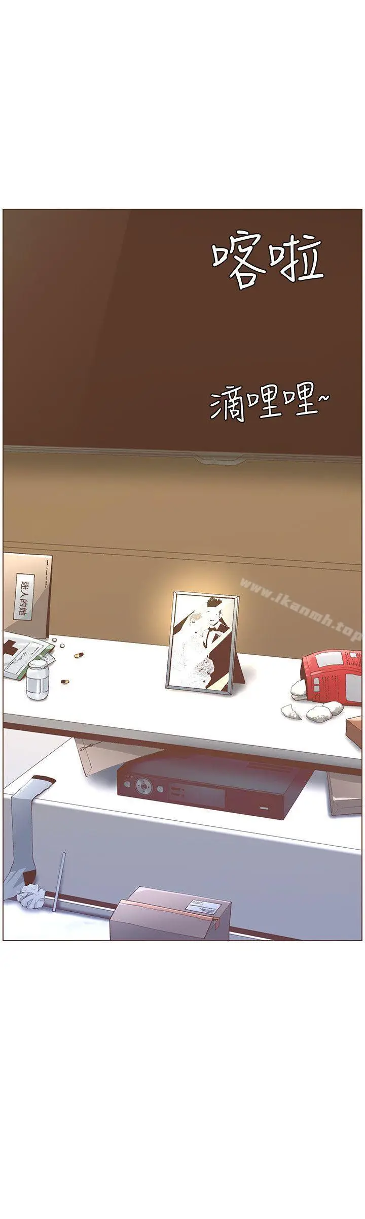 漫画《迷人的她》最终话第16张图