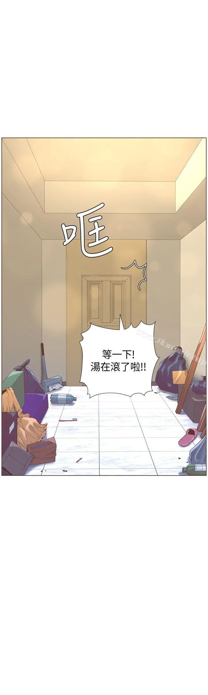 漫画《迷人的她》最终话第20张图
