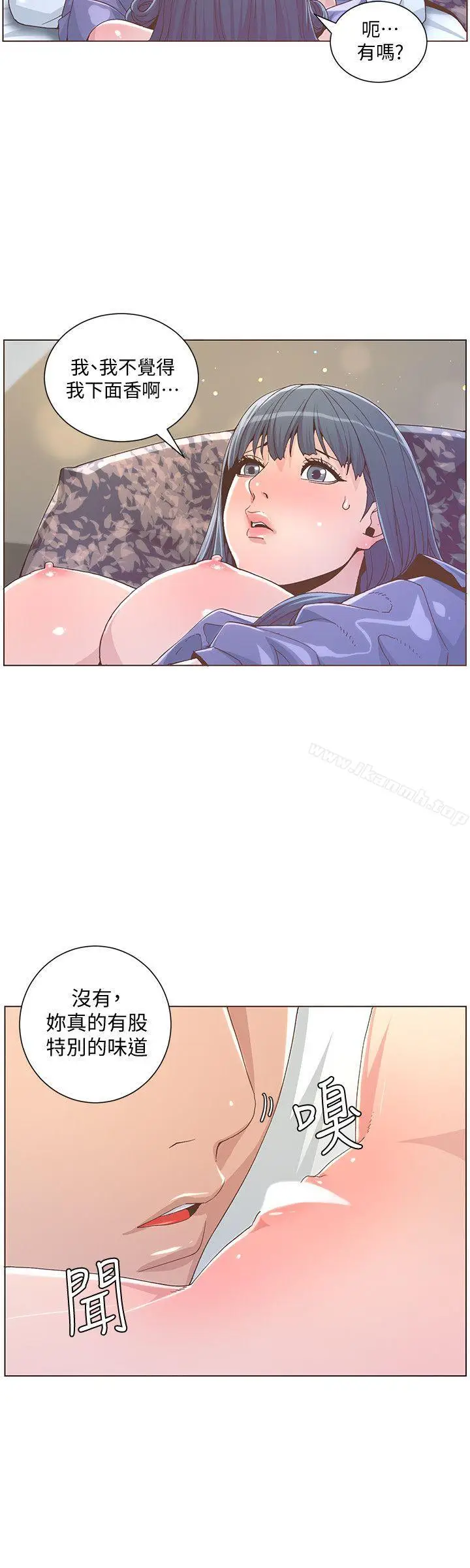 漫画《迷人的她》最终话第24张图