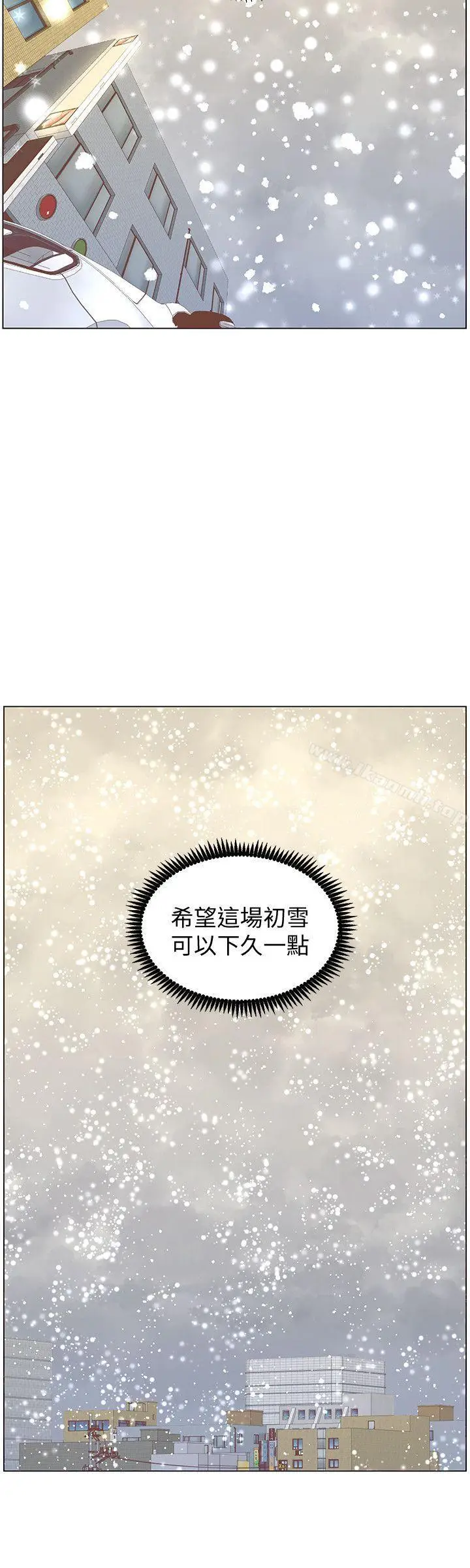 漫画《迷人的她》最终话第4张图