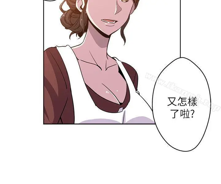 漫画《新媳妇》第1话第13张图