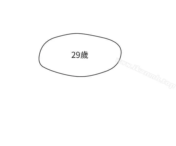 漫画《新媳妇》第1话第3张图