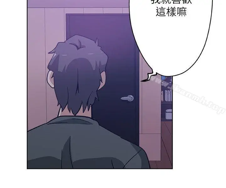 漫画《新媳妇》第2话第22张图
