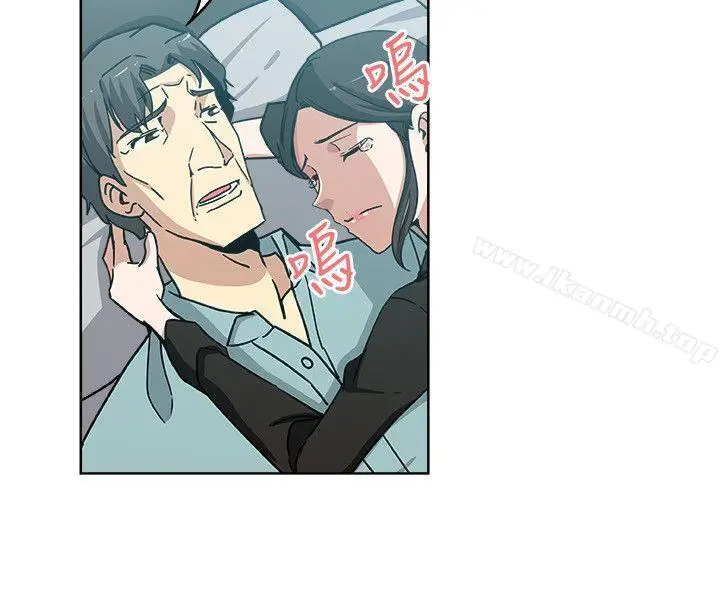 漫画《新媳妇》第6话第3张图