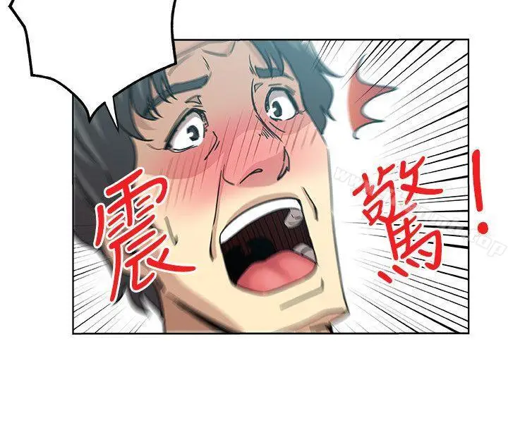 漫画《新媳妇》第6话第5张图