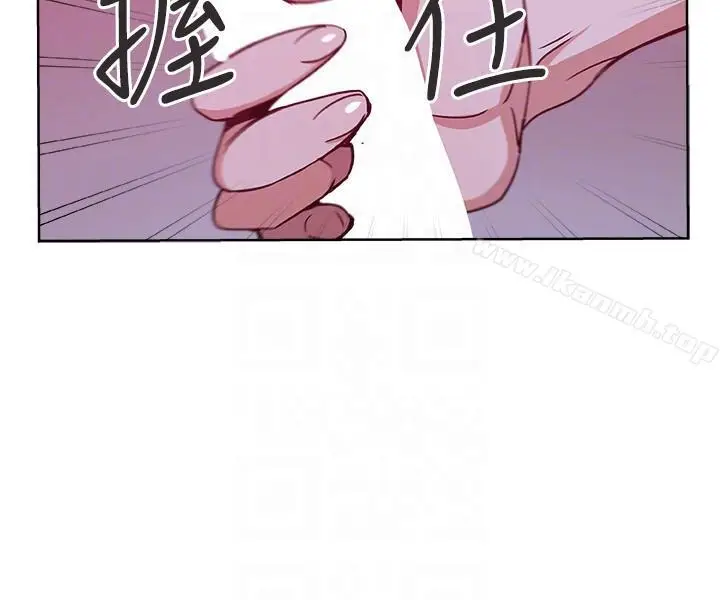漫画《新媳妇》第8话第13张图