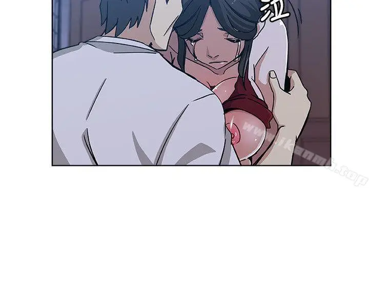 漫画《新媳妇》第8话第3张图
