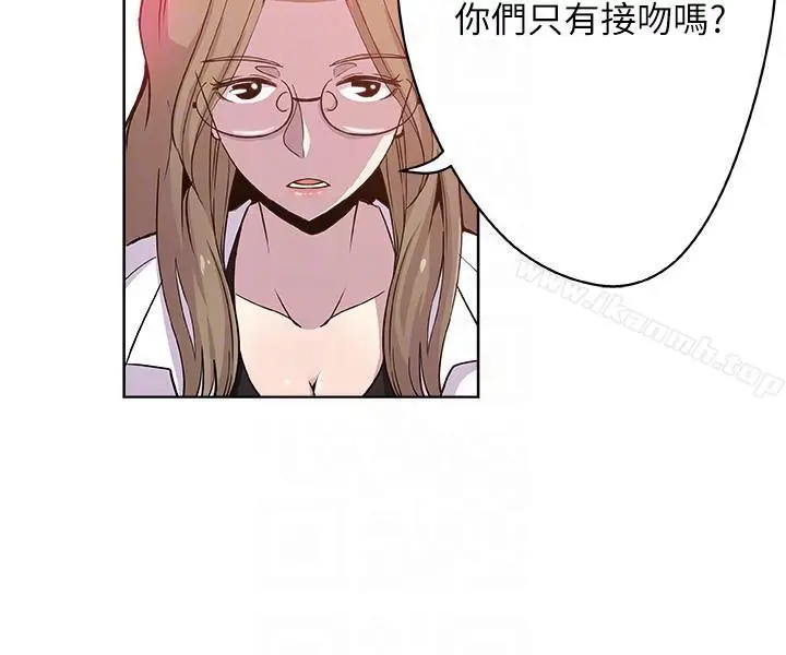 漫画《新媳妇》第8话第7张图