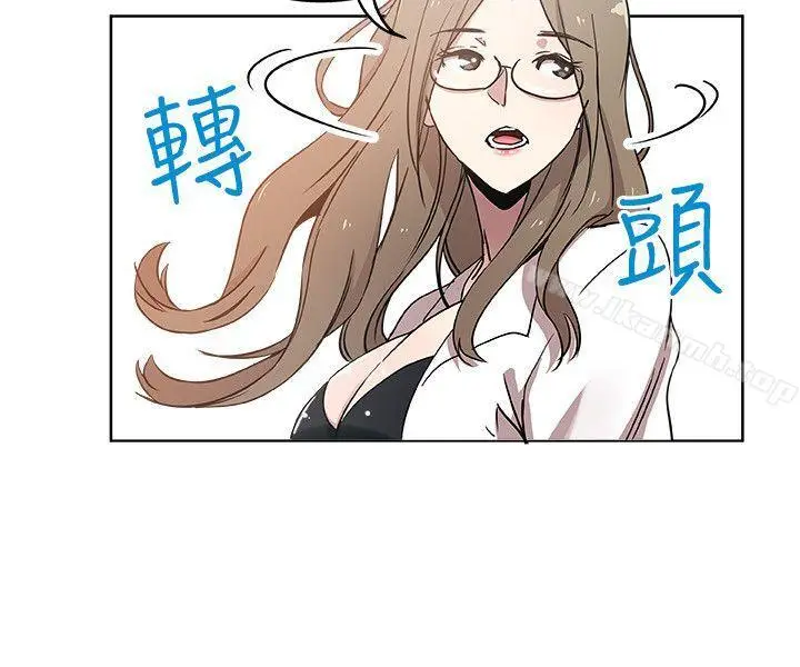 漫画《新媳妇》第9话第16张图