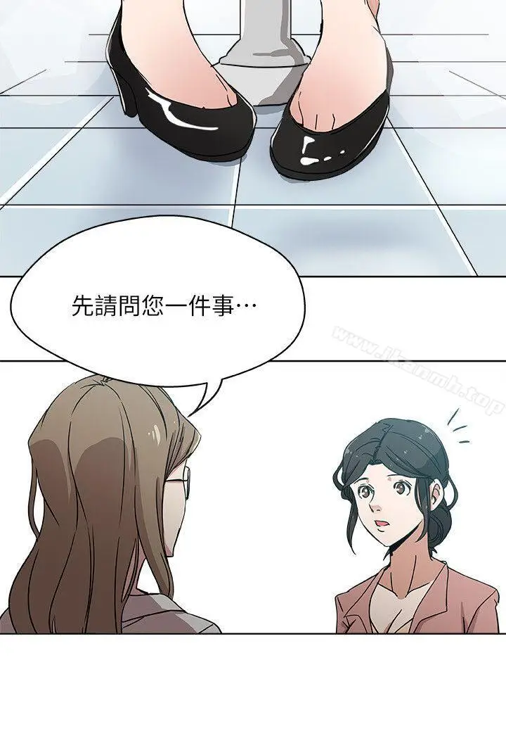 漫画《新媳妇》第9话第18张图