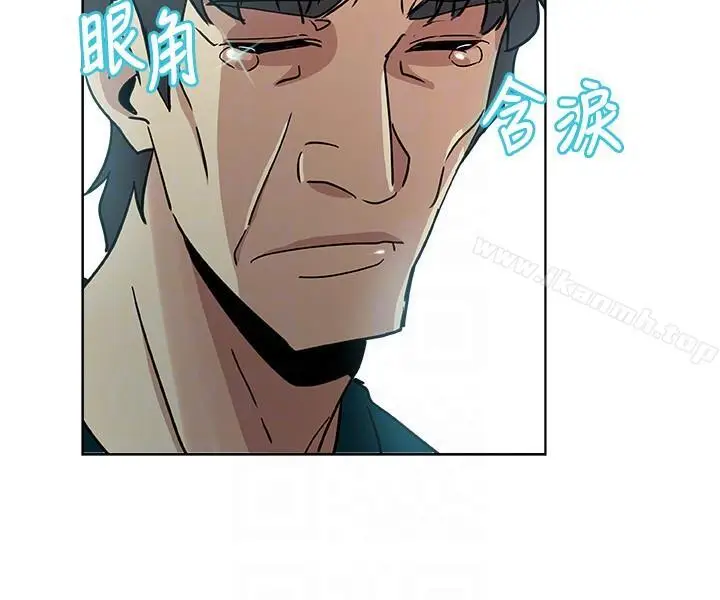 漫画《新媳妇》第11话第13张图