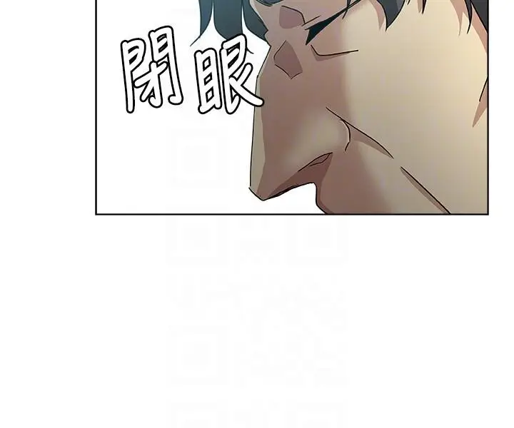 漫画《新媳妇》第11话第15张图