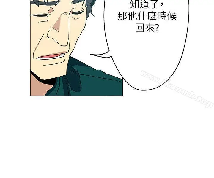 漫画《新媳妇》第11话第5张图