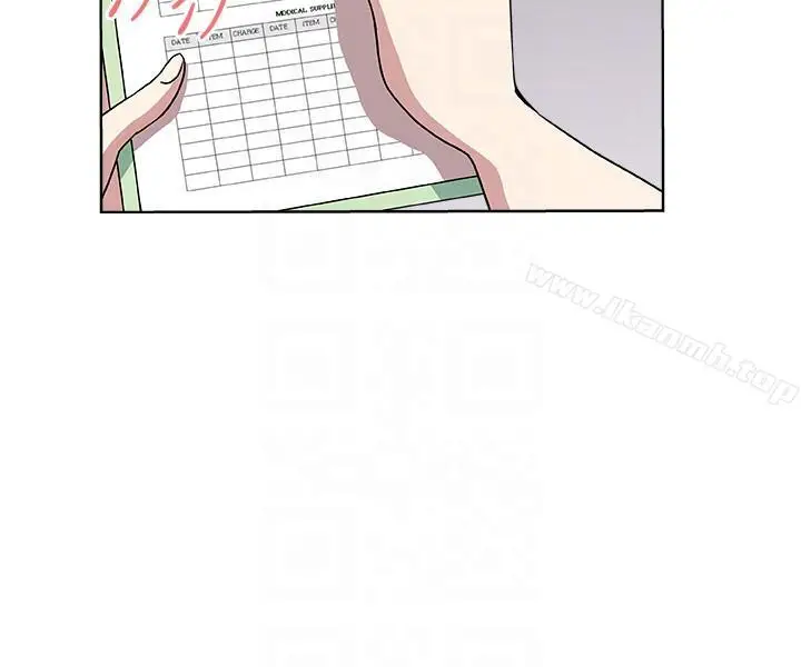 漫画《新媳妇》第13话第13张图
