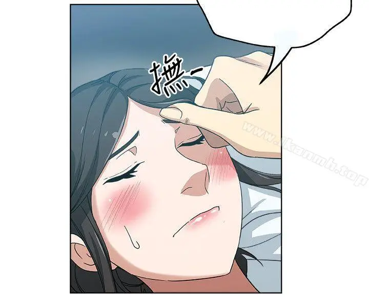 漫画《新媳妇》第13话第3张图