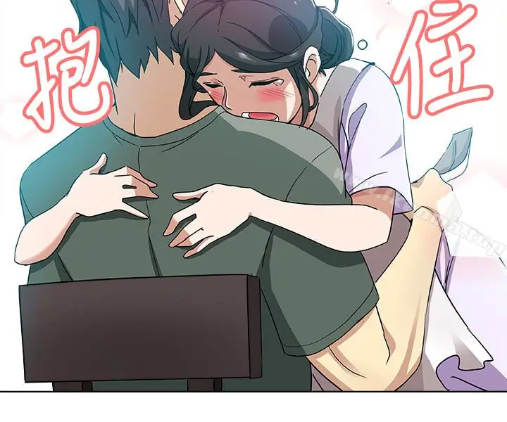 漫画《新媳妇》第14话第5张图