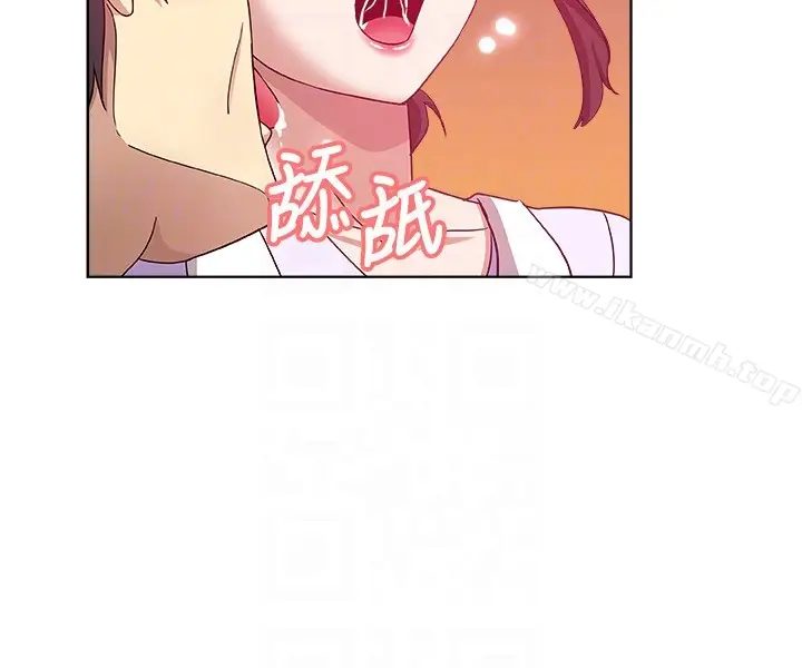 漫画《新媳妇》第14话第7张图