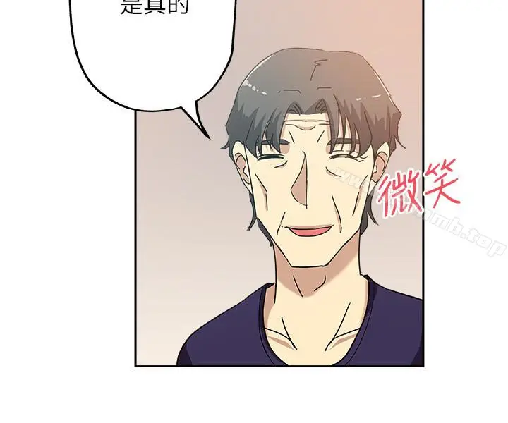 漫画《新媳妇》第17话第5张图