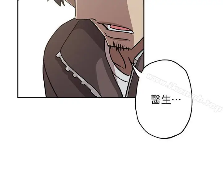 漫画《新媳妇》第20话第16张图
