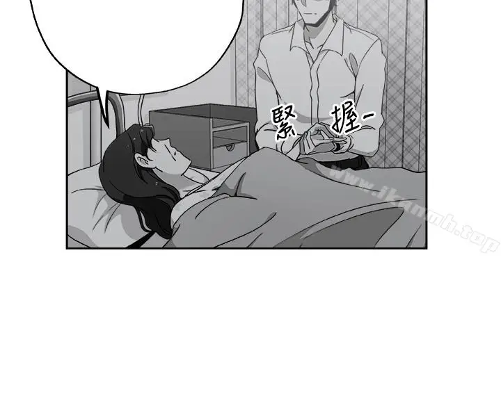 漫画《新媳妇》第21话第18张图