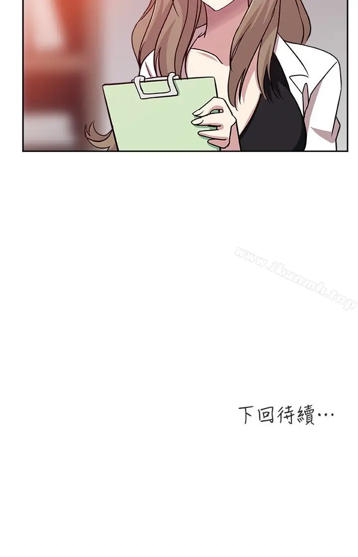 漫画《新媳妇》第21话第22张图