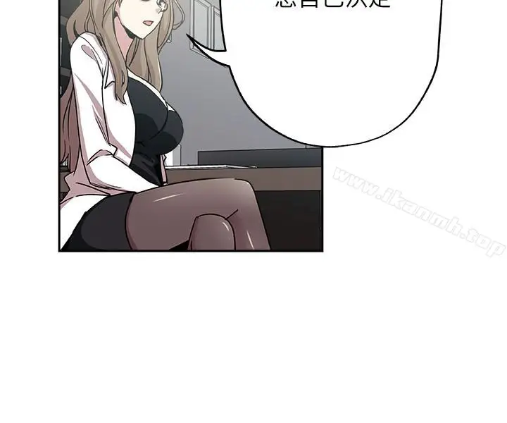 漫画《新媳妇》第21话第8张图