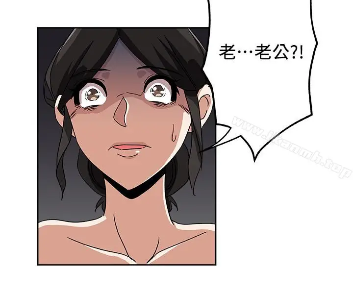 漫画《新媳妇》最终话第12张图